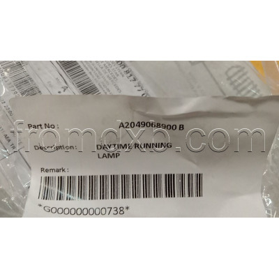 LED Lamp left A2049068900