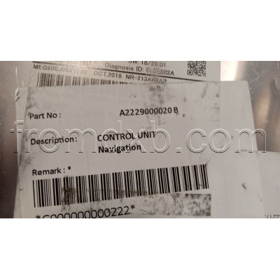 Media System Control Unit A2229000020