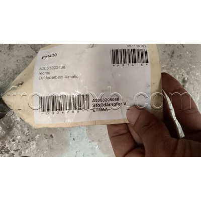 Shock Absorber Airmatic Right A2053205068