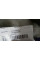 Engine Carrier Front 4Matic/S-Class/W222 A2226200387