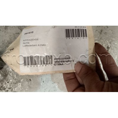 Shock Absorber Airmatic Right A2053205068