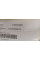 Wishbone Front Left A2463304700