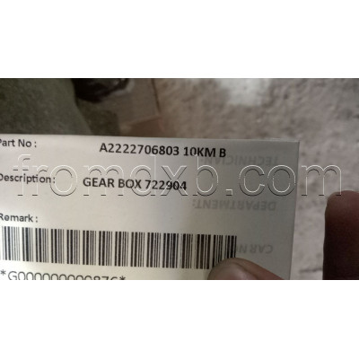 Automatic Transmission AG722904 A2222706803