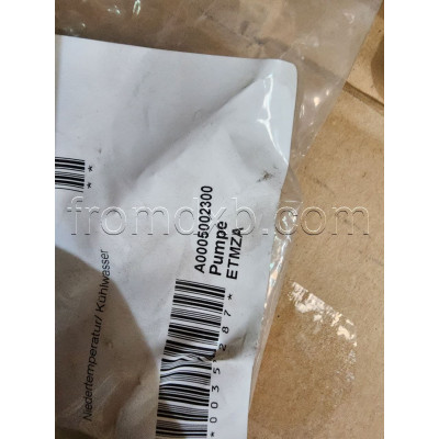Cooling Pump A0005002300