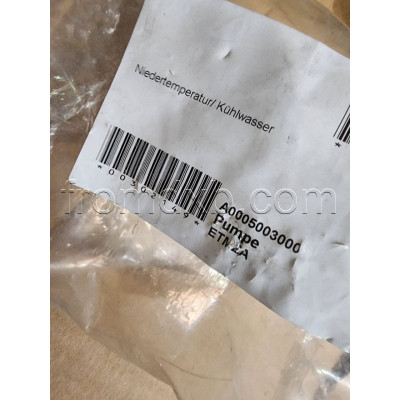 Cooling Pump A0005003000