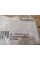 High Pressure Pump A2700700001