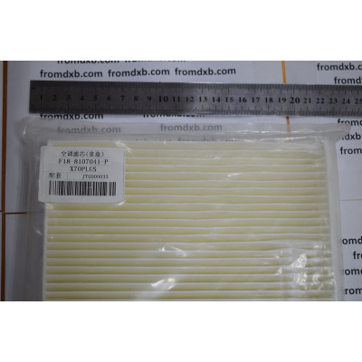Air Condition Filter Dust Filter F18-8107041