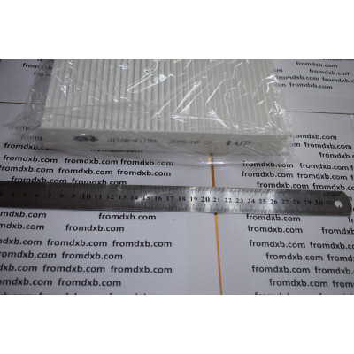 Jetour Cabin Filter F18-8107044BN