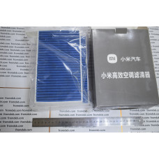 Dust Filter H141706102