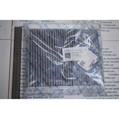 Changan UNI-T Cabin Filter S302F280103-2600