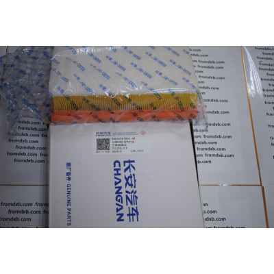 Changan 75 PLUS Cabin Air Filter S401014-09110-AA