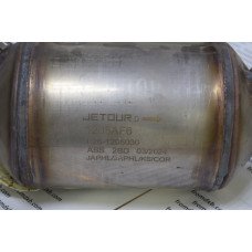 Exhaust Pipe F26-1205030