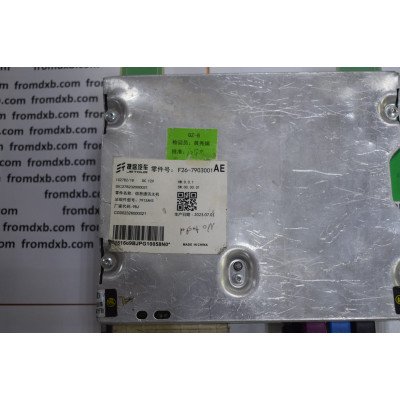 Jetour Control Unit F26-7903001AE