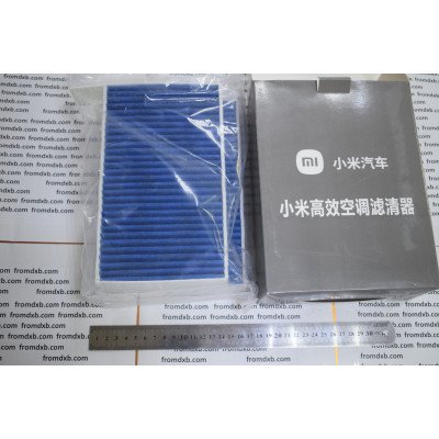 Xiaomi SU7 Cabin Filter H141706102