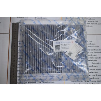 Changan UNI-T Cabin Filter S302F280103-2600