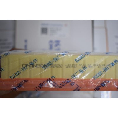 Changan 75 PLUS Cabin Air Filter S401014-09110-AA