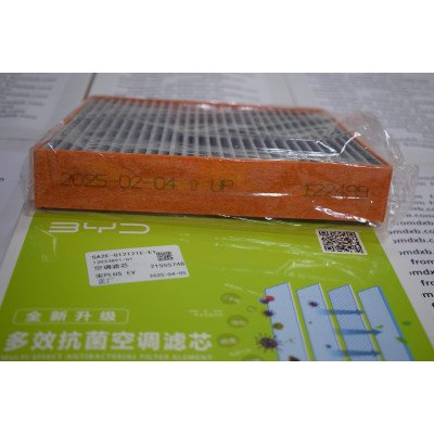BYD Cabin Air Filter SA2E-812121E-E1