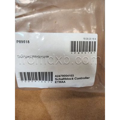 Center Console Touchpad A2479004103