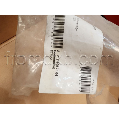 Climate Control Unit A2129007604