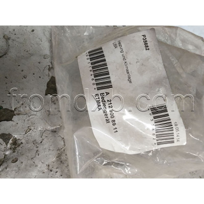 Climate Control Unit A2129008911