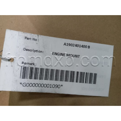 Engine Mount A1902401400