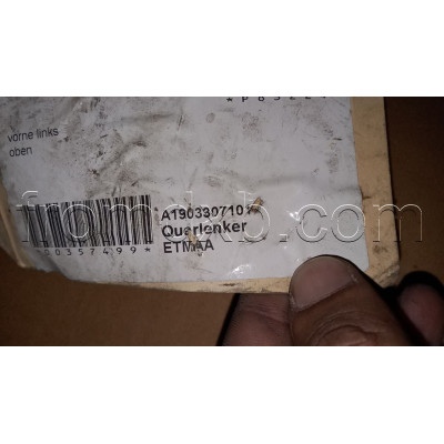 Wishbone Front Left Top A1903307101
