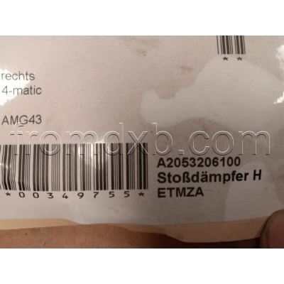 Shock Absorber Right Side A2053206100